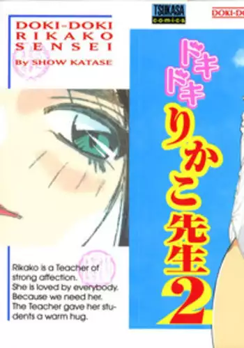 [Katase Shou] Doki Doki Rikako Sensei 2