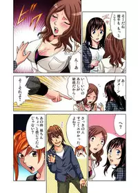 [Kyon] Idol Bokujou 1-12 [Digital]