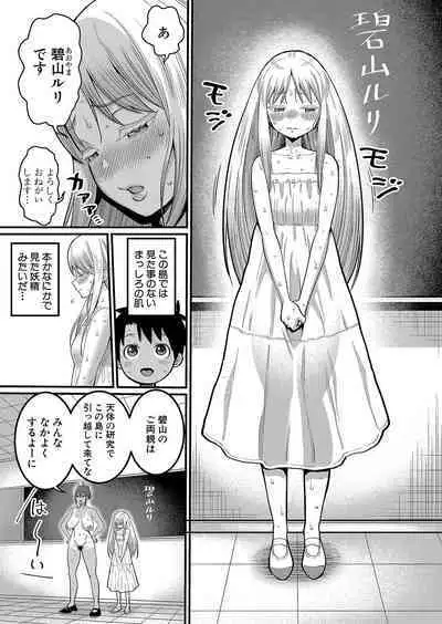 Hadaka Gurashi Ch. 1-8