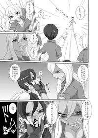 [3rd imagination (Takana bps)] THE BATTLE OF SPITFIRE [Digital]