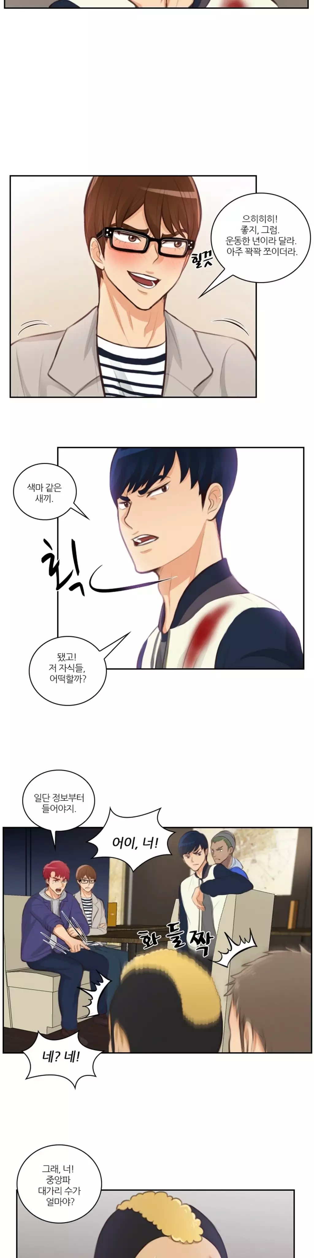 Before the 30 Ch. 0-35