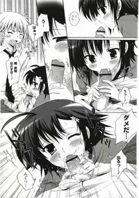 [Kanna Satsuki] FuruFuru Love