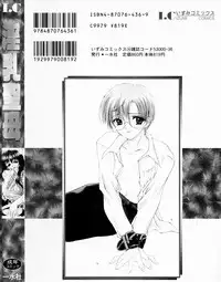 [Anthology] InNyu Seibo