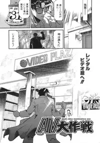 [Kanna Tenzaki] Neechan yori Ai wo Komete To Heart