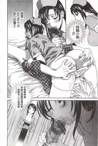 [Drill Murata] Devil na Cherry [Kanzenban] | 惡魔般的淫蕩櫻桃 完全版 [中国翻訳]