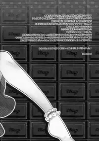 (C86) [99mg (Coconoe Ricoco)] eat me!