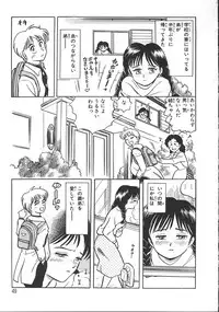 [Chiba Jirou] Love Is All