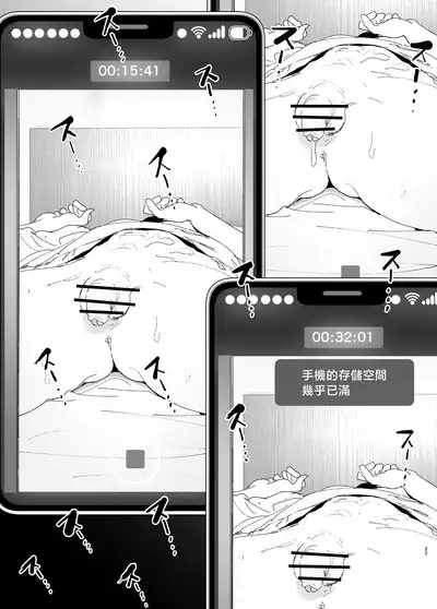 Onii-chan no Koto ga Daisuki!! na Imouto no Hanashi | 最喜欢哥哥的妹妹的故事