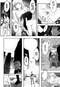 [A-10] Load of Trash Kanzenban Ch. 1-12 [Chinese] [沒有漢化]