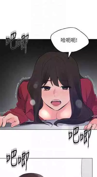 [夜行星 & 柚子] 重考生 1-110 官方中文（完結）