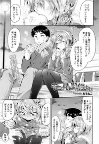 COMIC Tenma 2016-01