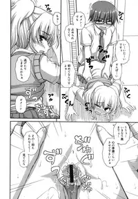 [Kaishinshi] Koi suru Kokoro wa Sakurairo