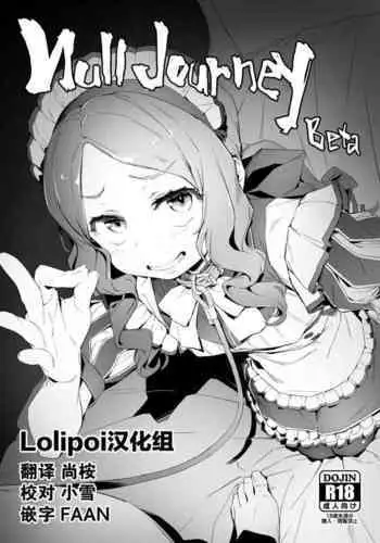 オナニープリンセスはたて