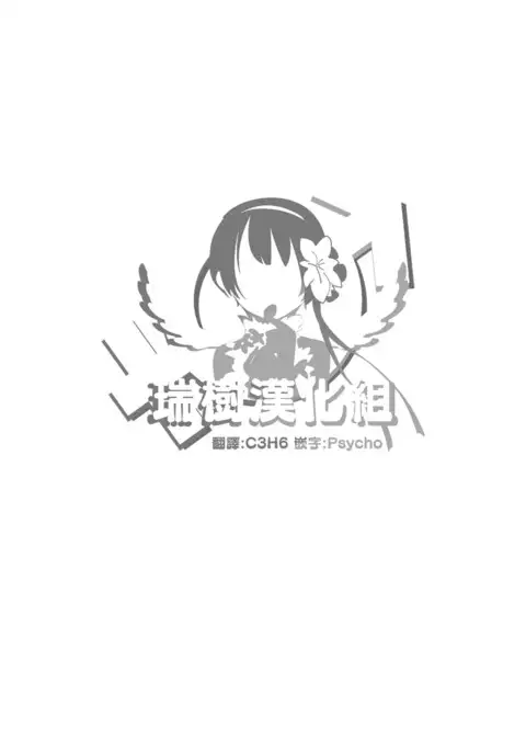 Brassiere D○ Soccer-bu ni Masawareru