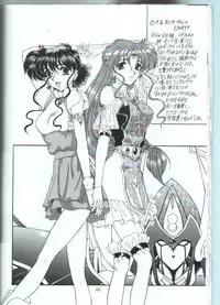 [Fukumaden] Rekkuh (The Lord of Elemental)