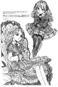 [MEKONGDELTA & DELTAFORCE (Route39, Zenki)] EXTRA "C" VOL.04 (Nadesico, Onegai Teacher)