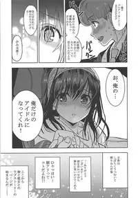 (C90) [Neko-bus Tei (Shaa)] Utakata Sagisawa Fumika (THE IDOLM@STER CINDERELLA GIRLS)