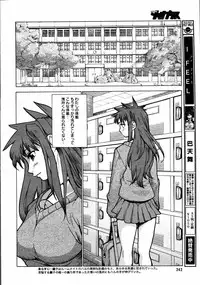 [Anthology] [2006-04-10] COMIC MEGAPLUS Vol.31 (2006-05)