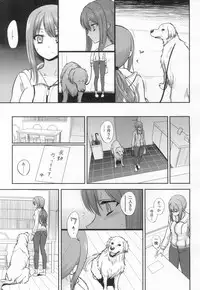 COMIC Koh 2017-03 [Digital]