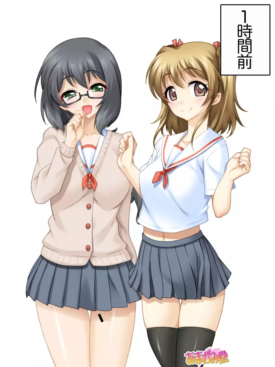 妹の友達 第 1~6 話