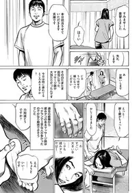 Men's Gold 2019-02 [Digital]