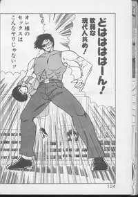 [Watanabe Yoshimasa] Dokkin Bishoujo Doumei