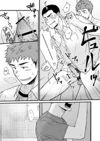 [Nakamuratakumi (kemukemuke)] Yarichin to Nakimushi 2 [English] {Orichalco} [Digital]