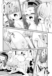 [Nekogen] Otsukaeshimasu Goshujinsama ~Kazoku no Onedan~