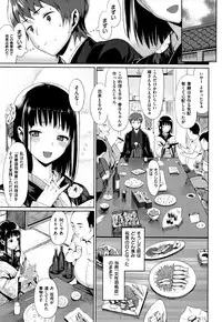 [Lunch] Koinaka plus