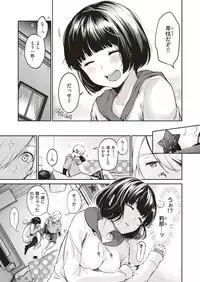 COMIC HAPPINING Vol. 1