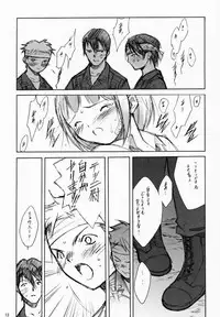 (C58) [Keumaya (Keuma)] Sensou Ronteki Kanojo (Saishuu Heiki Kanojo [Saikano])