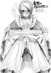 [Nyagozu (Yatengetsu)] Moshimo no Emma sousyuuhen 2 (Emma)