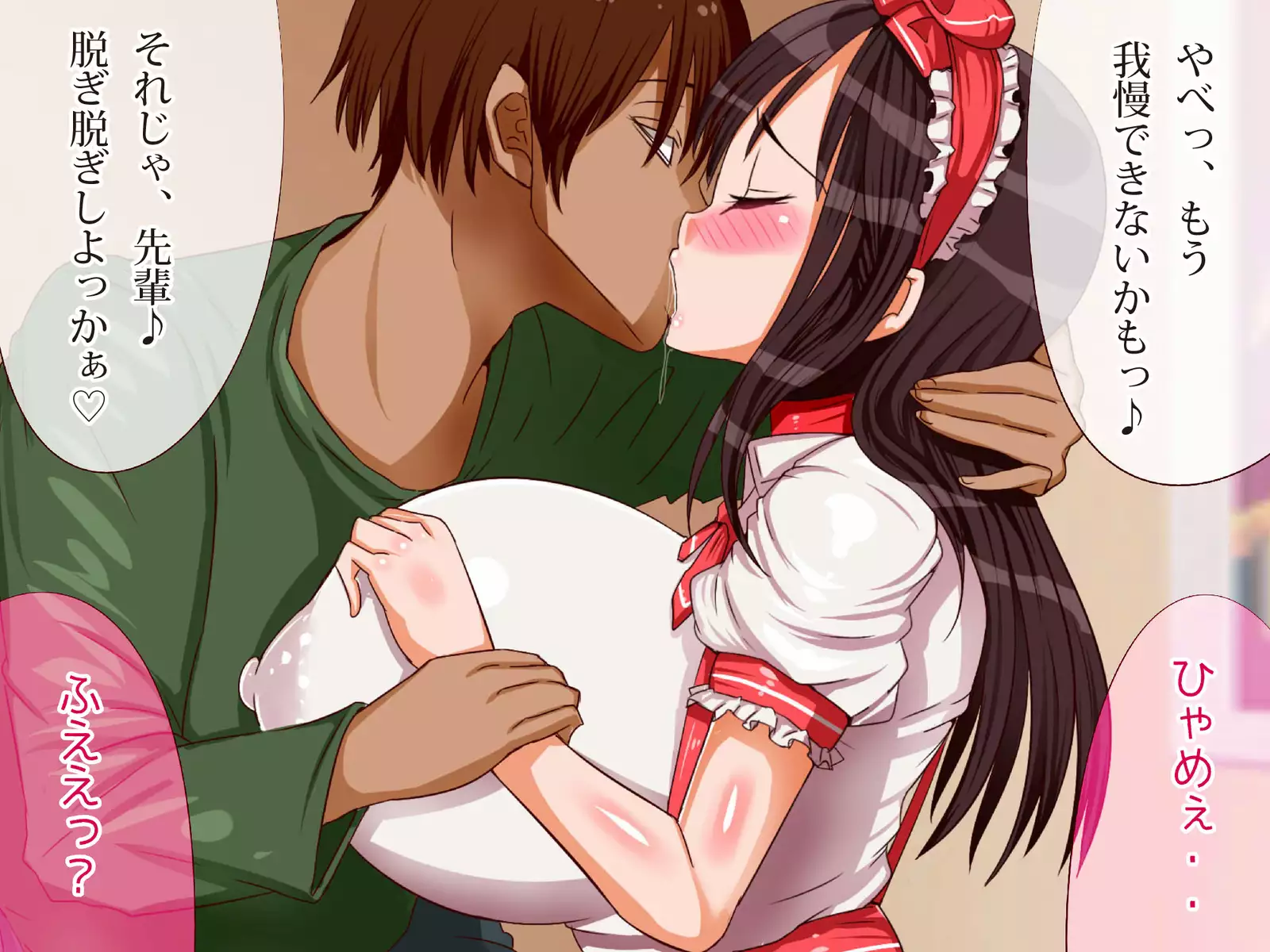 爆乳ヒロイン横取り♪