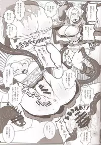 (C79) [Ankoku Marimokan (marimo)] Super Surrender (Supergirl)