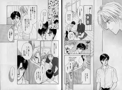 B-BOY Zips 09 先生特集