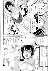 Comic Anthurium 008 2013-12