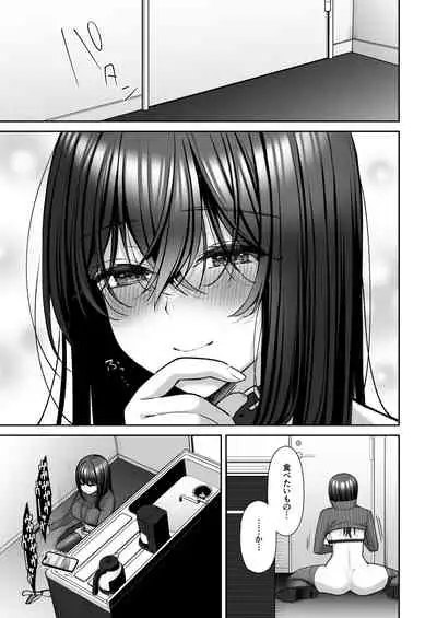 [Ichigo Crown (Yuzuri Ai)] Utakata 2 ~Uraaka DoM Haken OL Onaho Choukyou~