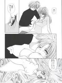 [Anthology] Love Chara Taizen No. 9 (Various)