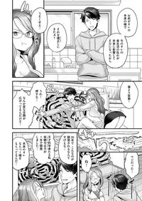 COMIC X-EROS #68 [Digital]