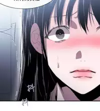 Female Disciple 女助教 Ch.1~7 [Chinese]中文