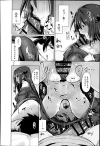 Comic Anthurium 008 2013-12