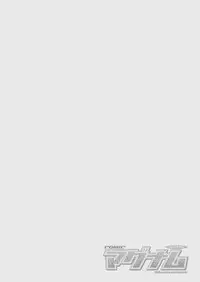 COMIC Magnum Vol. 81