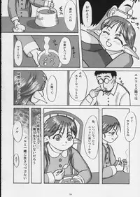 (C62) [MECHANICAL PENCIL (TA&A)] I wish to live you forever