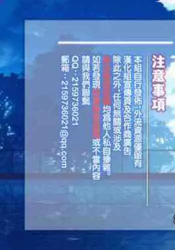 だって仕方ないだろ