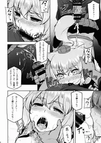 (Reitaisai 13) [Tenrake Chaya (Ahru.)] Odai wa Momiji de!! (Touhou Project)