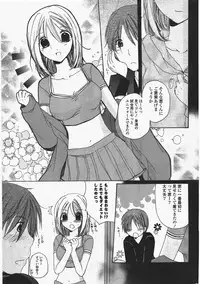 COMIC Potpourri Club 2010-07