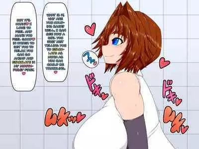 Uchi no Musume no Arbeit!