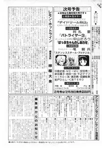 Lemon People 1987-01 Vol. 67