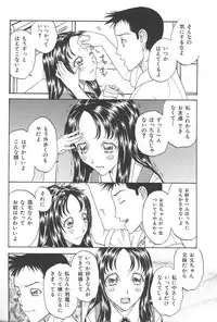 [Anthology] Imouto Koishi Vol.4