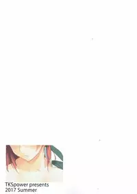 (C92) [TKSpower (Zekkyo)] Tama-nee 30-sai (ToHeart2)